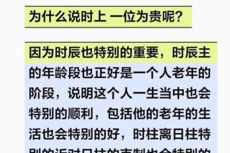 为什么算命不能到处说事