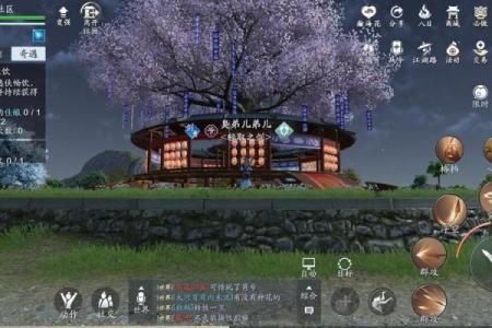 天刀手游房子风水攻略