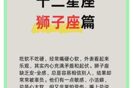 “安逸恬静星座大揭露，这些星座最安静！”