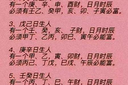 金口诀可以算命吗