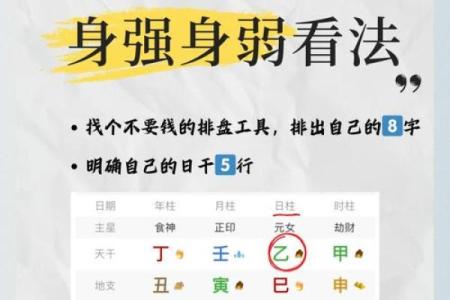 八字逆运为中心，命运多舛该怎么办？