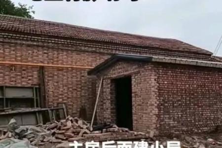 这十种风水不好的房子，买房时一定要避开，看看你中招了吗！