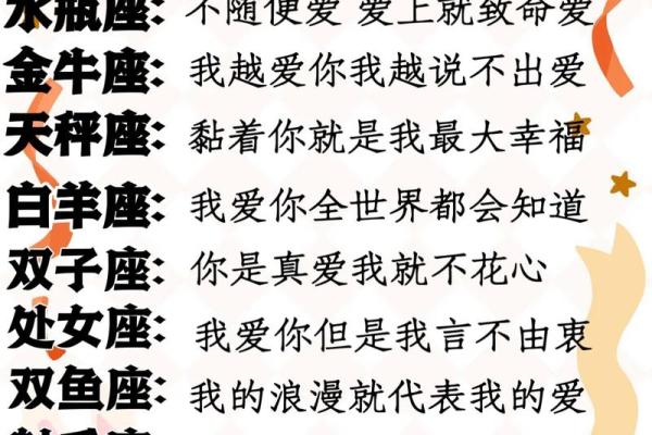 比较理智的星座是什么星座