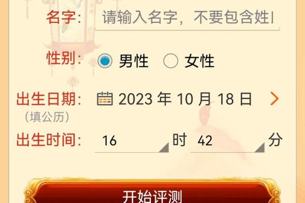 五行取名查询打分测试,五行取名免费取名打分 五行取名查询打分测试,五行取名免费取名打分