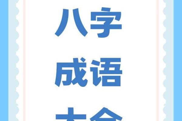 多才多艺的八字 这八字的人多才多艺吗 多才多艺的八字 这八字的人多才多艺吗