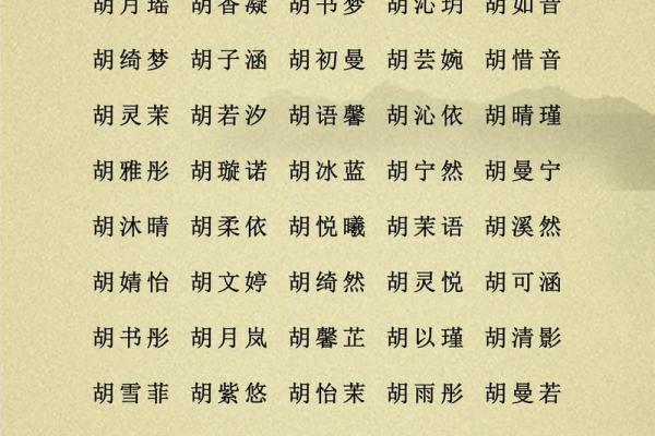 姓须的名人-姓名学-华易算命网姓名