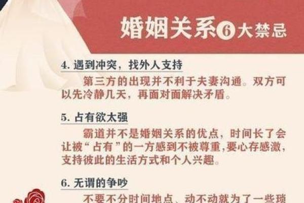 出轨女人的八字标志有哪些
