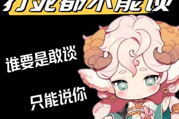 远香近臭，恋爱中需要保持一定距离感的星座