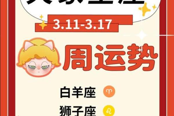 白羊座女生和什么星座男生最配？火象星座之间的爱情绝配