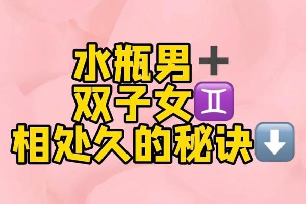 双子座男生对待爱情的态度 双子座男生和什么星座女最配