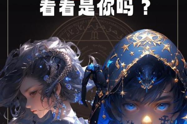 天蝎座与这些星座在一起，真的绝配！