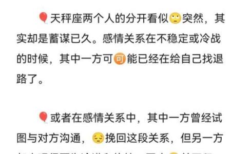 老公再好也会出轨的星座女