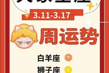 白羊座女生和什么星座男生最配？火象星座之间的爱情绝配