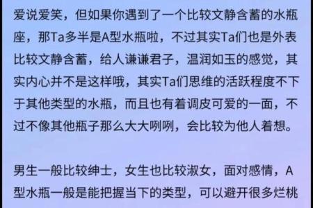 最懂水瓶座的三大星座 哪三个星座最懂水瓶座