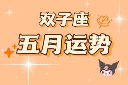 塔罗测试：5月事业运最好的六大星座