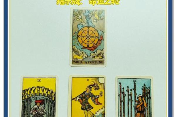 塔罗测试：好运何时来