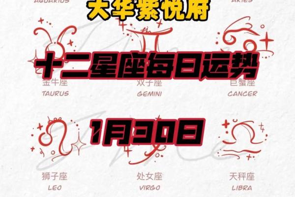 10月桃花运好星座