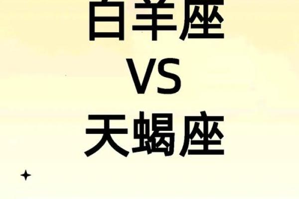 天蝎座配什么星座最好天蝎座配什么星座比较好