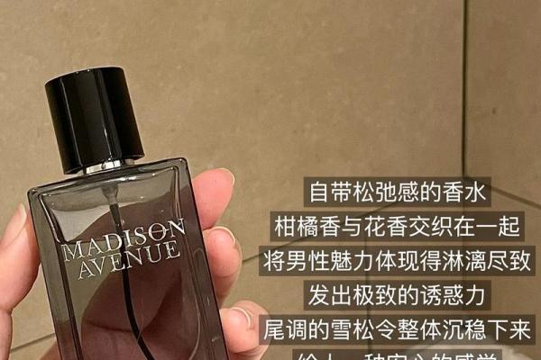 十二星座适合用什么颜色的香水