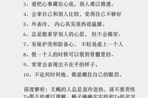 女生说水逆是什么意思 星座水逆是什么意思