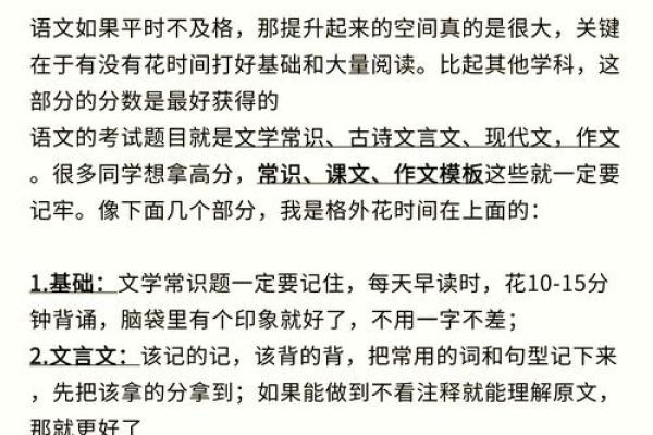 如何通过八字看逆袭，实现人生逆袭？