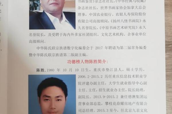 姓郝的名人-姓名学-华易算命网姓名