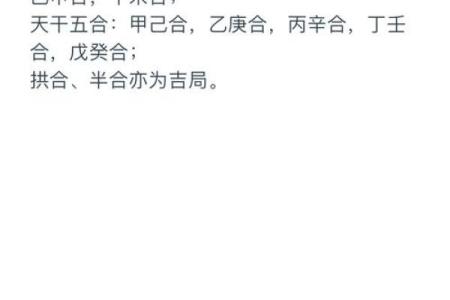 八字相冲可以结婚吗,八字合婚相冲一定不好吗