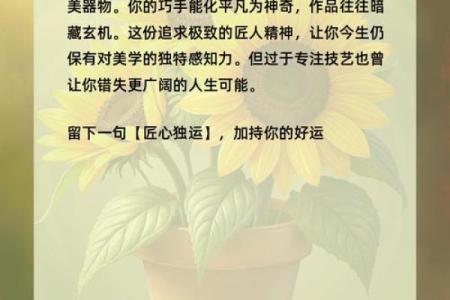 测试前世的死因  测自己的前世