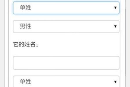 夫妻姓名配对测试L十L代表什么 夫妻姓名匹配度测试免费？