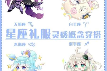 12星座公主古装美女图片 12星座公主礼服连衣裙