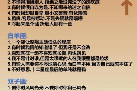 天秤座更适合哪个星座