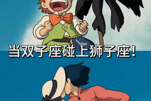 第一眼就认定彼此的星座CP