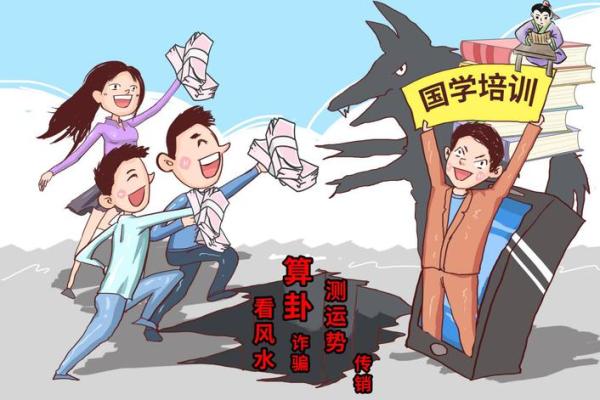 央视起底“算命”乱象，诗道骏言博士却大谈“起名”的封建迷信