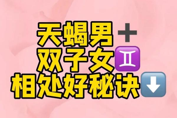 天蝎女爱哪种类型的男生 天蝎座女生和什么星座最配