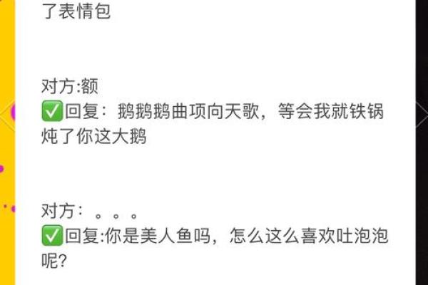 12星座男朋友在敷衍你的表现