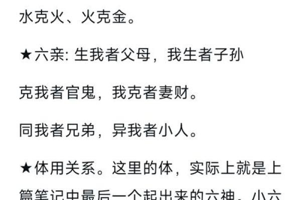 八字火克金怎么化解