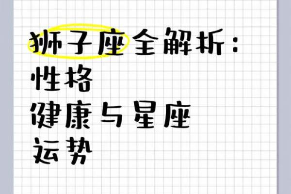 狮子座最离不开的星座是哪些- 狮子座离不开一个人的表现 狮子座最离不开的星座是哪些- 狮子座离不开一个人的表现