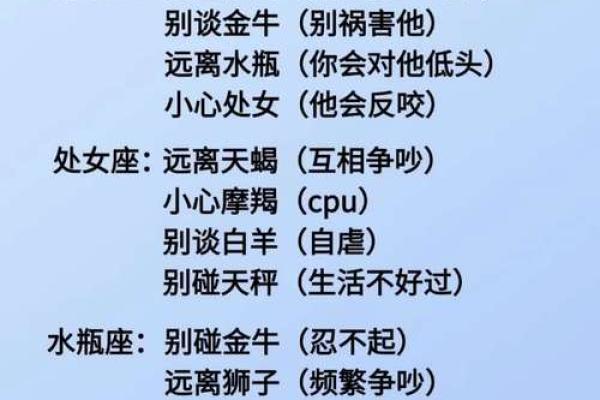 十二星座排顺序谁有钱 十二星座排顺序是什么