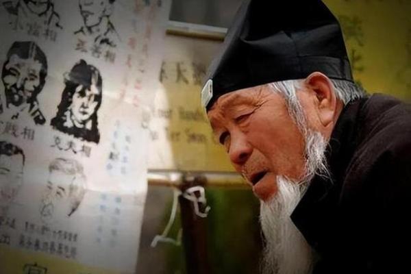 水墨先生算命大全元亨利贞