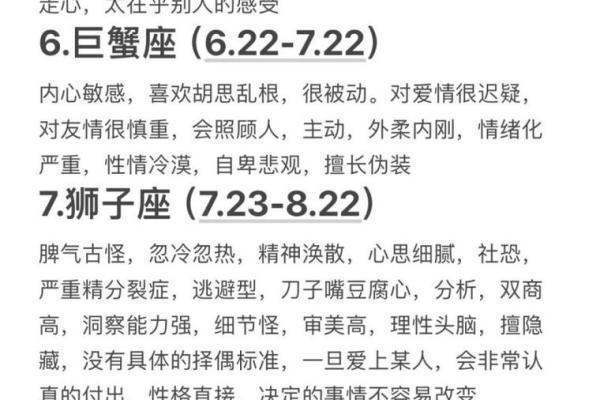 九月份是什么星座的人 九月份是什么星座什么性格