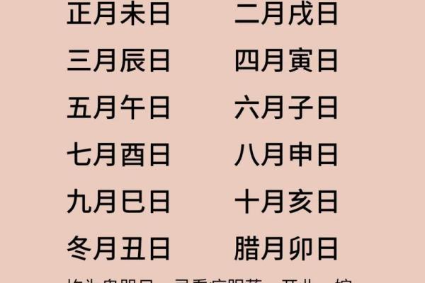 算命的说改换门闾事更新