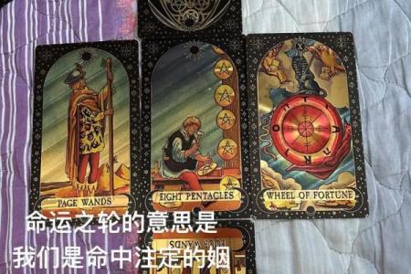 塔罗测试：你会和初恋结婚吗？