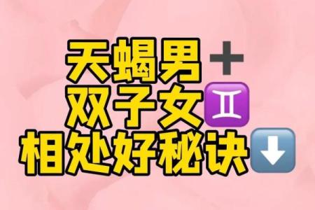 天蝎女爱哪种类型的男生 天蝎座女生和什么星座最配