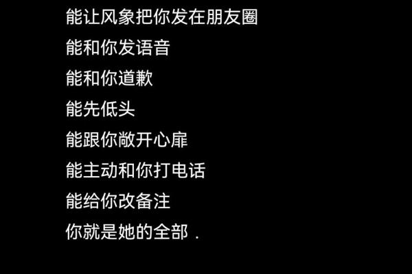 风象星座的特点和性格 风象星座的性格特点是什么