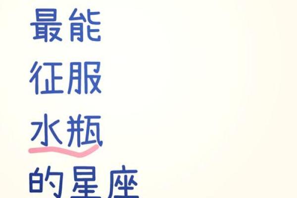 哪个星座最迷恋水瓶座男生的颜值