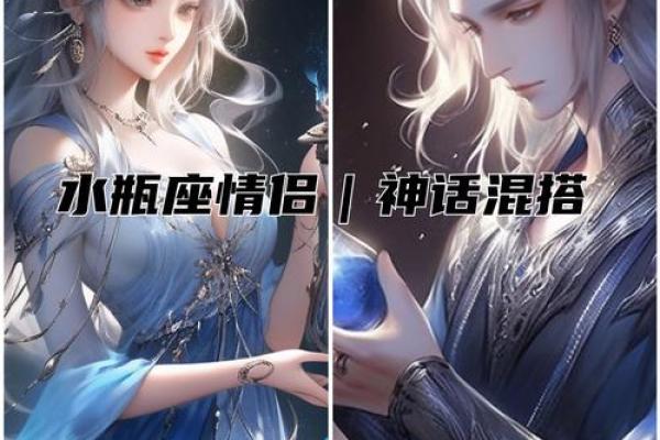 哪个星座最迷恋水瓶座男生的颜值