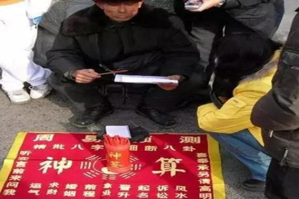 农村算命怎么那么准 为什么农村算命准