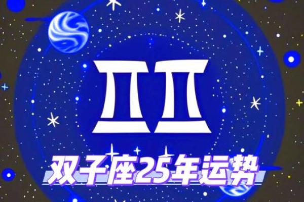 双子座本周运势,双子座本周运势星座屋