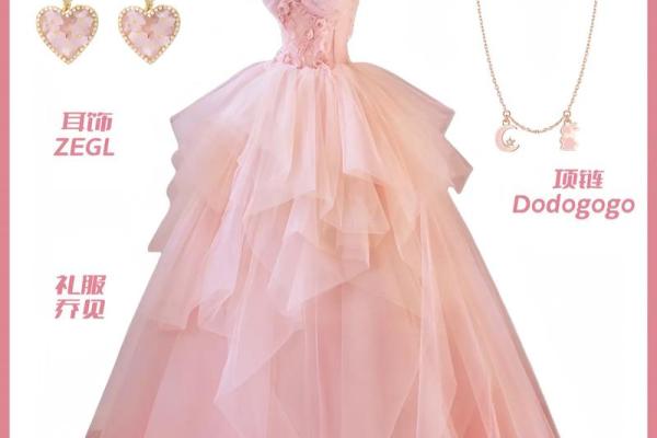 12星座长大后穿什么裙子最适合