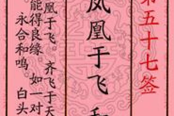 三藏婚姻姓名配对表图片 三藏姓名配对算命网？